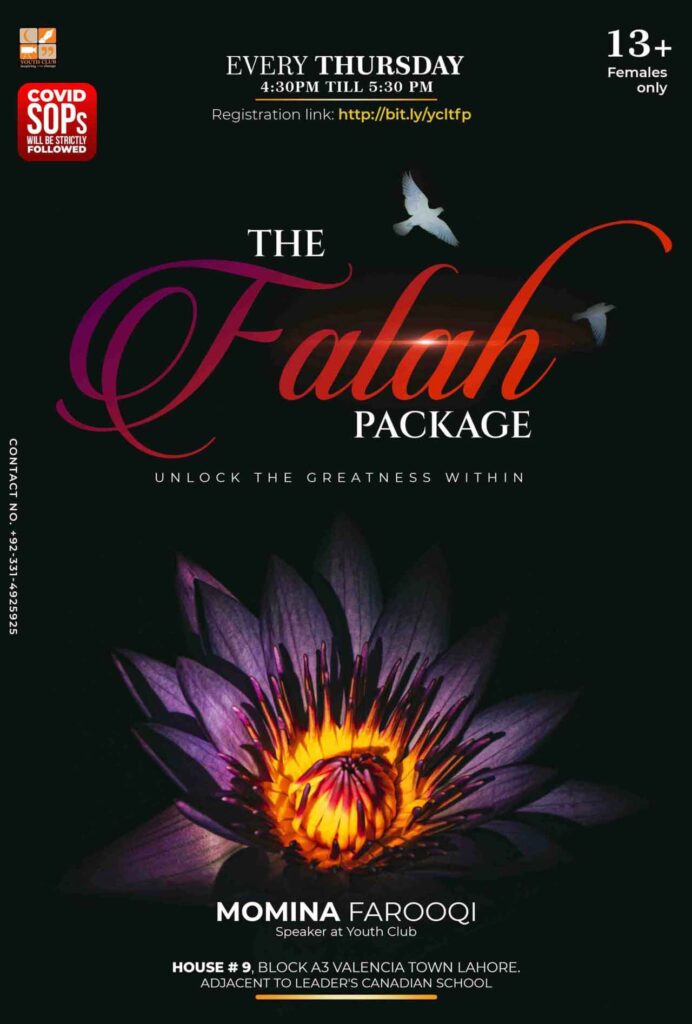 the-falah-package