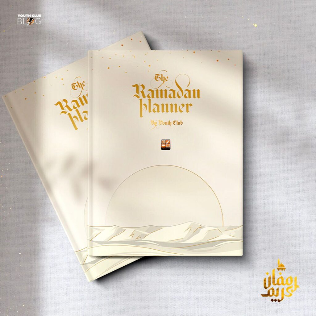The YC Ramadan Planner 2023