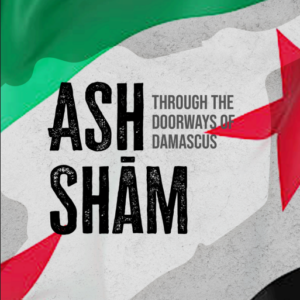 COVER ASH SHAM