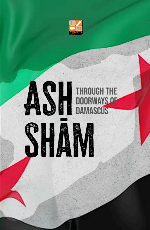 COVER ASH SHAM